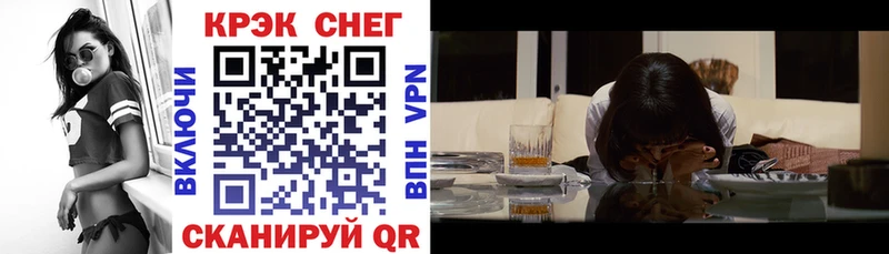 Названия наркотиков Курганинск КЕТАМИН  Каннабис  COCAIN 