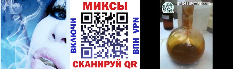 БУТИРАТ BDO 33% Курганинск