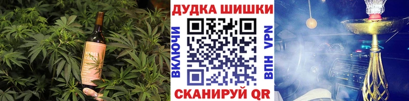 Cannafood конопля  как найти   Курганинск 
