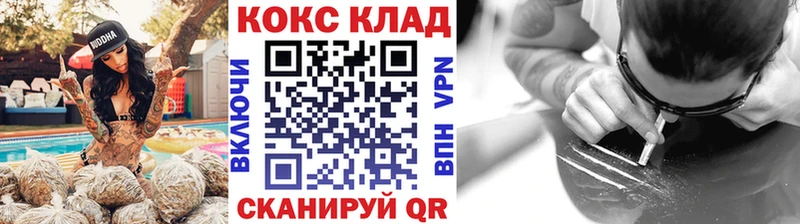цена наркотик  Курганинск  KRAKEN как войти  COCAIN Перу 