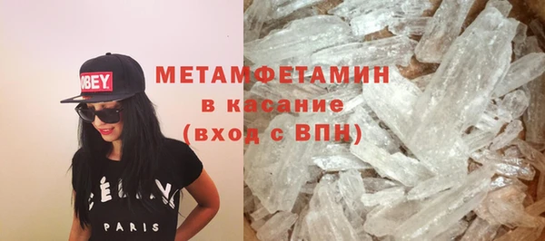 тгк Белоозёрский