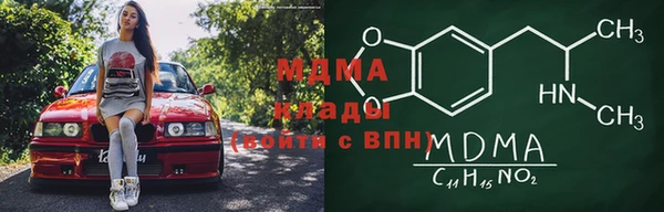 COCAINE Белокуриха