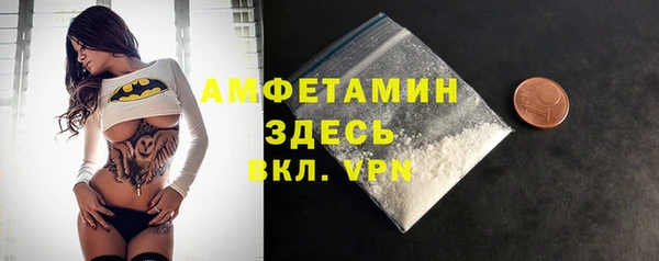 COCAINE Белокуриха