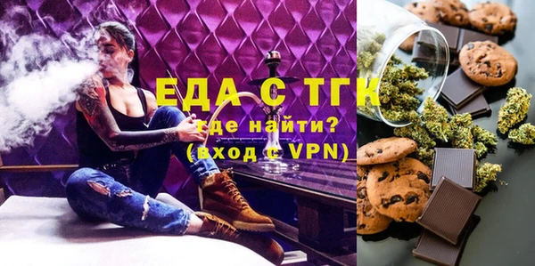 спиды Елизово