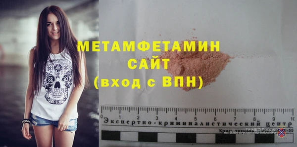 тгк Белоозёрский