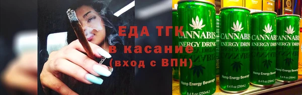 дистиллят марихуана Беломорск