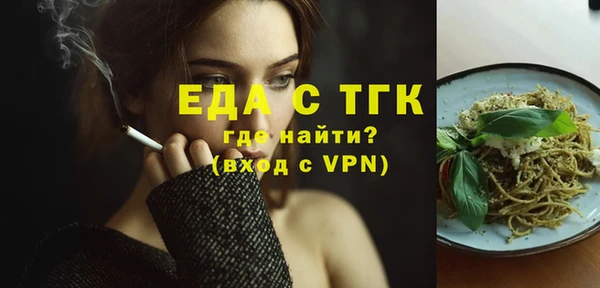COCAINE Белокуриха
