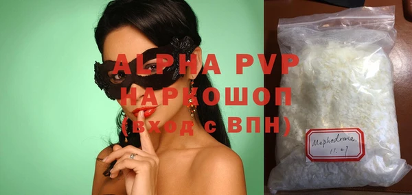 экстази Зерноград