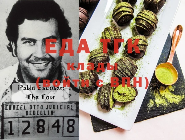 COCAINE Белокуриха