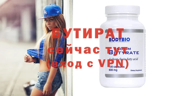 тгк Белоозёрский
