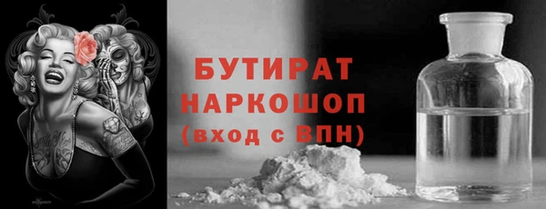 MESCALINE Зеленокумск