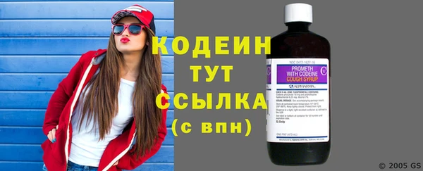 дистиллят марихуана Беломорск