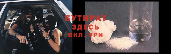 COCAINE Белокуриха