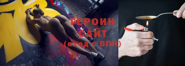тгк Белоозёрский
