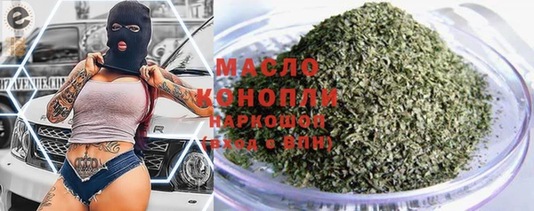 MDMA Premium VHQ Зеленодольск