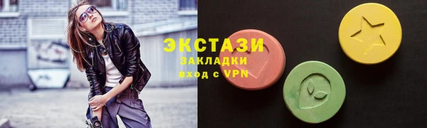 дистиллят марихуана Беломорск