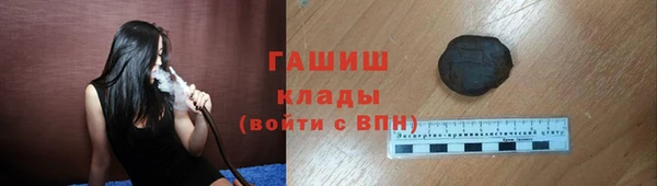 COCAINE Белокуриха