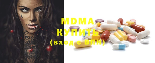 COCAINE Белокуриха