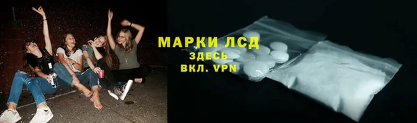тгк Белоозёрский