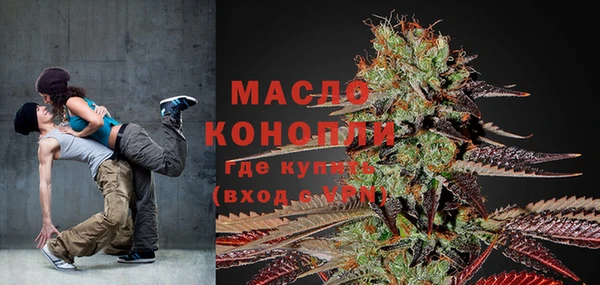 мескалин Ельня