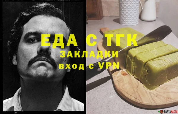 дистиллят марихуана Беломорск