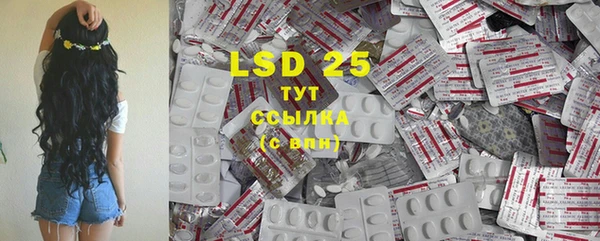 тгк Белоозёрский