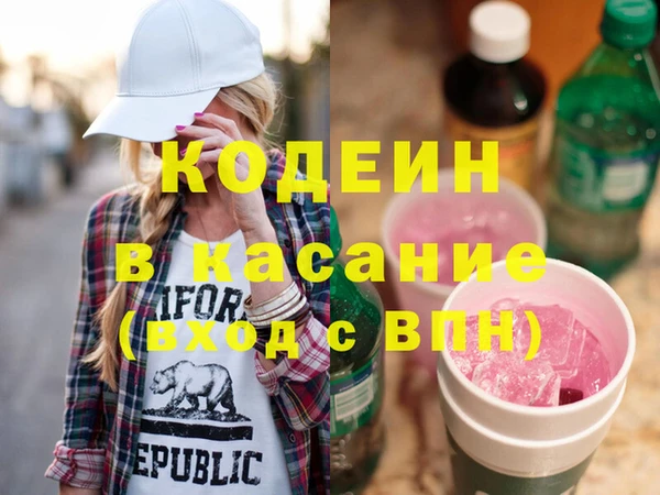 дистиллят марихуана Беломорск
