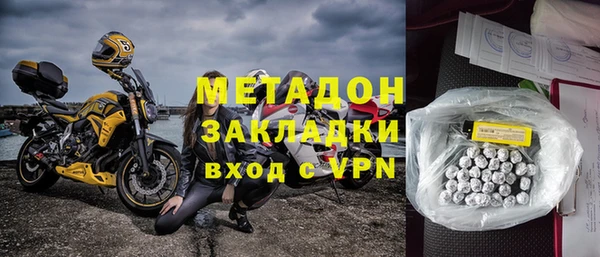 COCAINE Белокуриха
