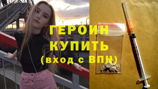 тгк Белоозёрский
