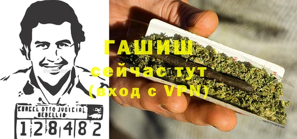 дистиллят марихуана Беломорск