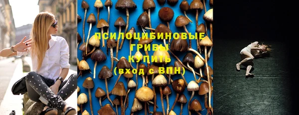 дистиллят марихуана Беломорск