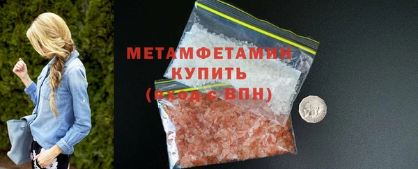 тгк Белоозёрский