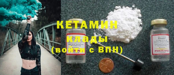 дистиллят марихуана Беломорск