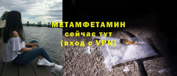 COCAINE Белокуриха