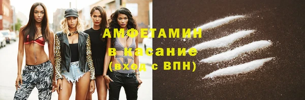 COCAINE Белокуриха