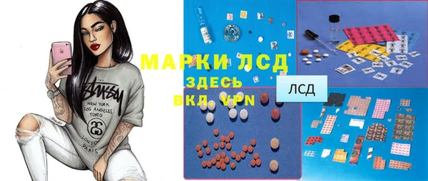 дистиллят марихуана Беломорск