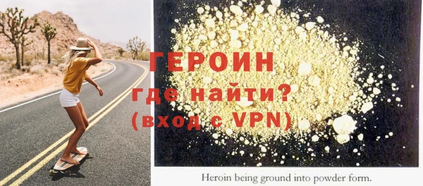 дистиллят марихуана Беломорск