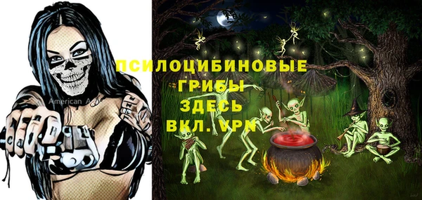 тгк Белоозёрский