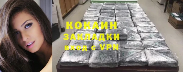 тгк Белоозёрский