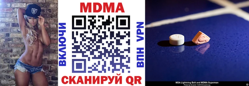 цена Курганинск MDMA Molly