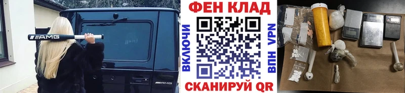 закладка  Курганинск  МЕТАМФЕТАМИН кристалл 