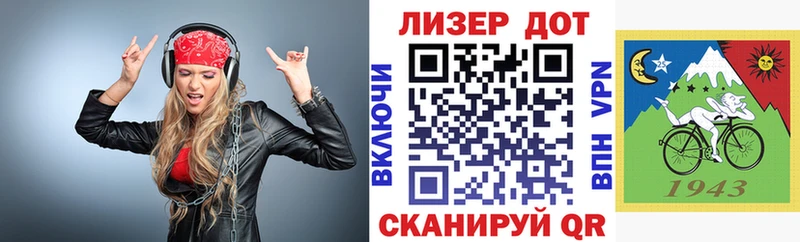 Марки NBOMe 1500мкг Курганинск