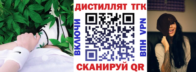 цена   Курганинск  ТГК Wax 